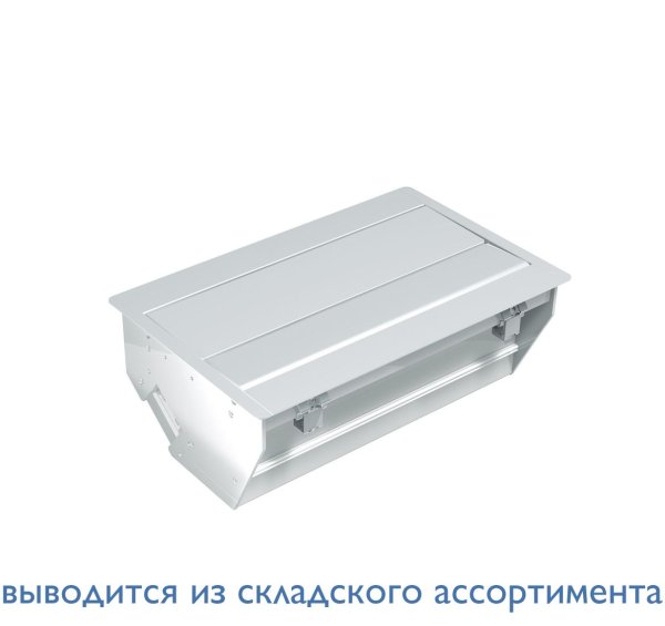 CONFERENCE короб встраиваемый (ХРОМ)
